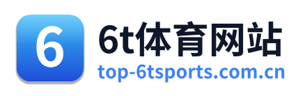6t体育网站